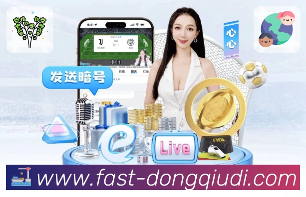 懂球帝网页版多语与多时区服务能力